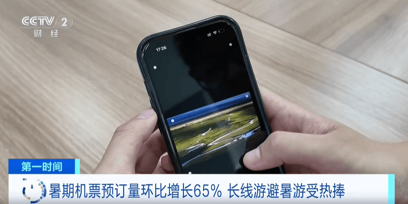 这些机票预订量,增长超100%