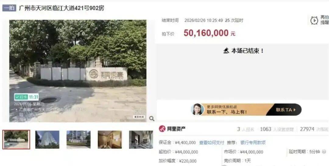 许家印18亿豪宅被流浪汉占领!恒大案第一批"受益人"?