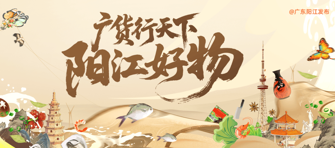 知名茶饮在阳江乡镇“落子”
