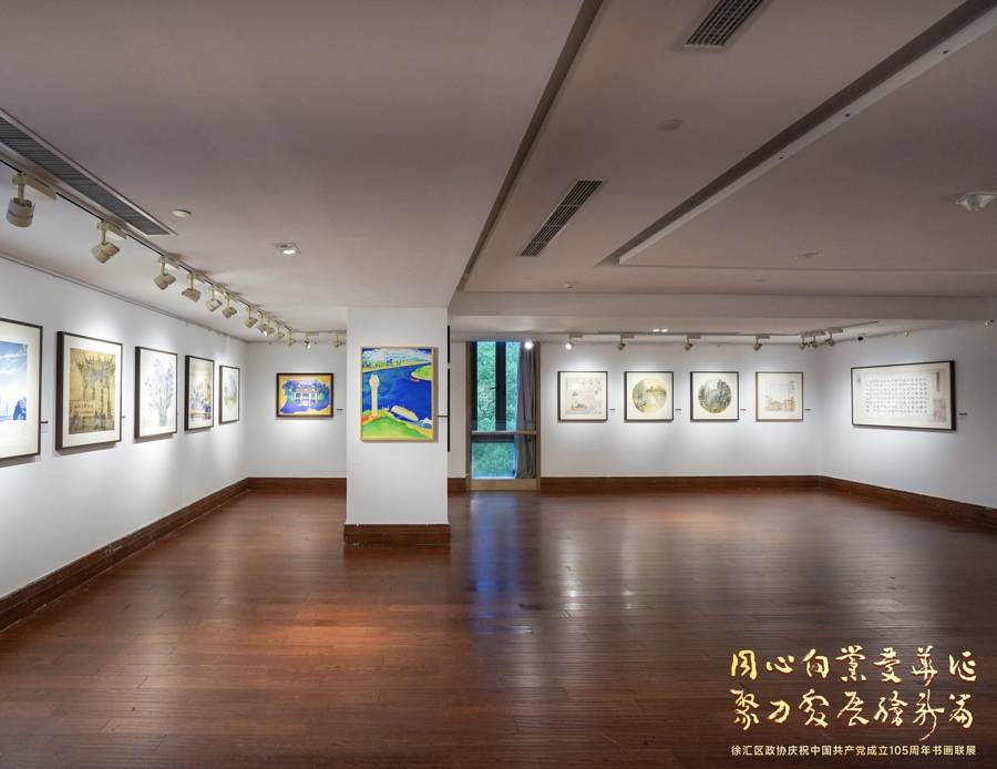徐汇区政协书画联展开幕,画里有我们共同经历的时代