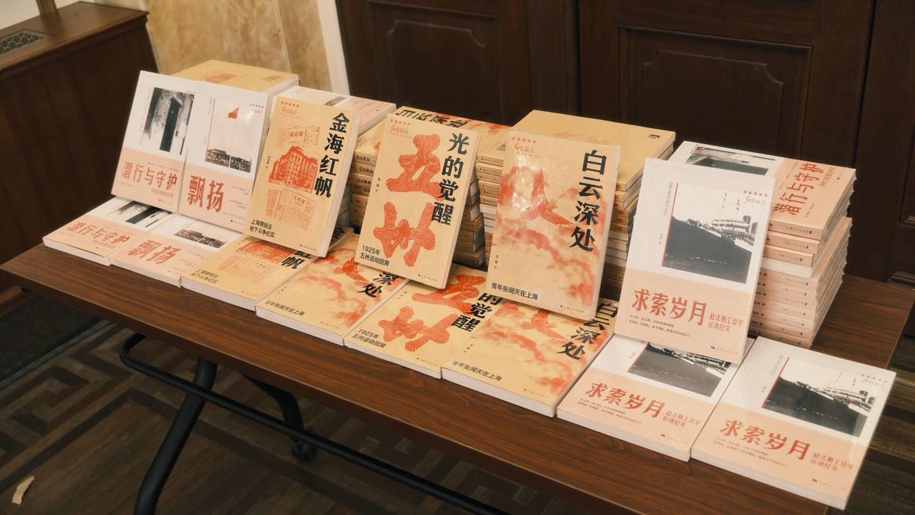 红色上海,文学在场:讲好这座光荣之城的故事
