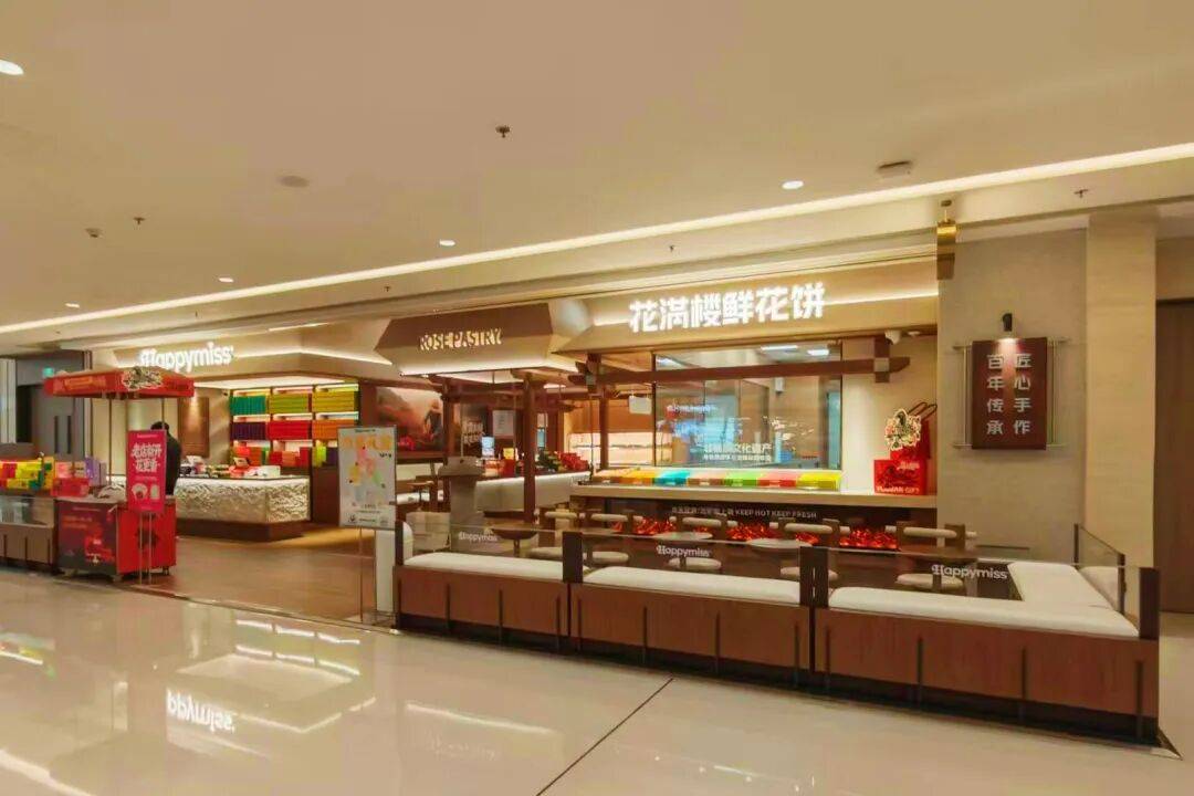 盘龙花食二 | 从地方到世界,盘龙花食的拓界与远航