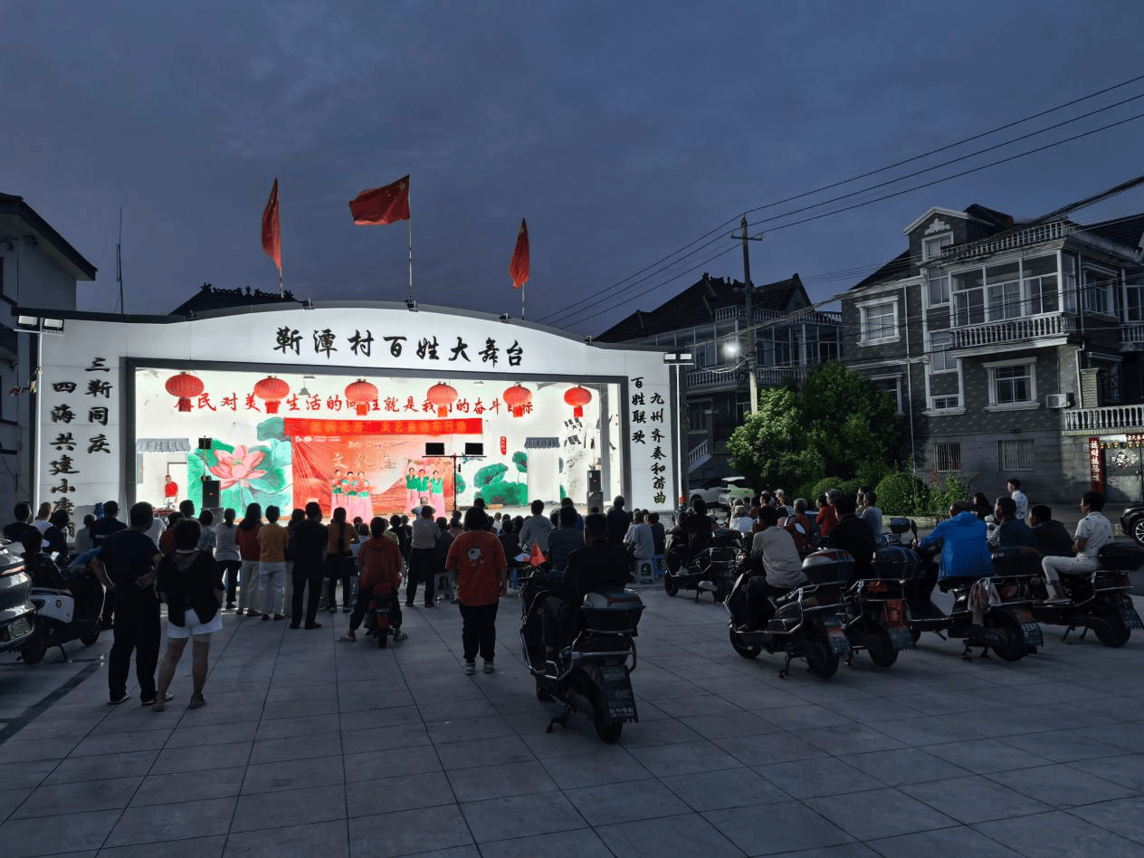泰州市姜堰区淤溪镇:“茉莉花开”绽芳华 文艺汇演暖民心