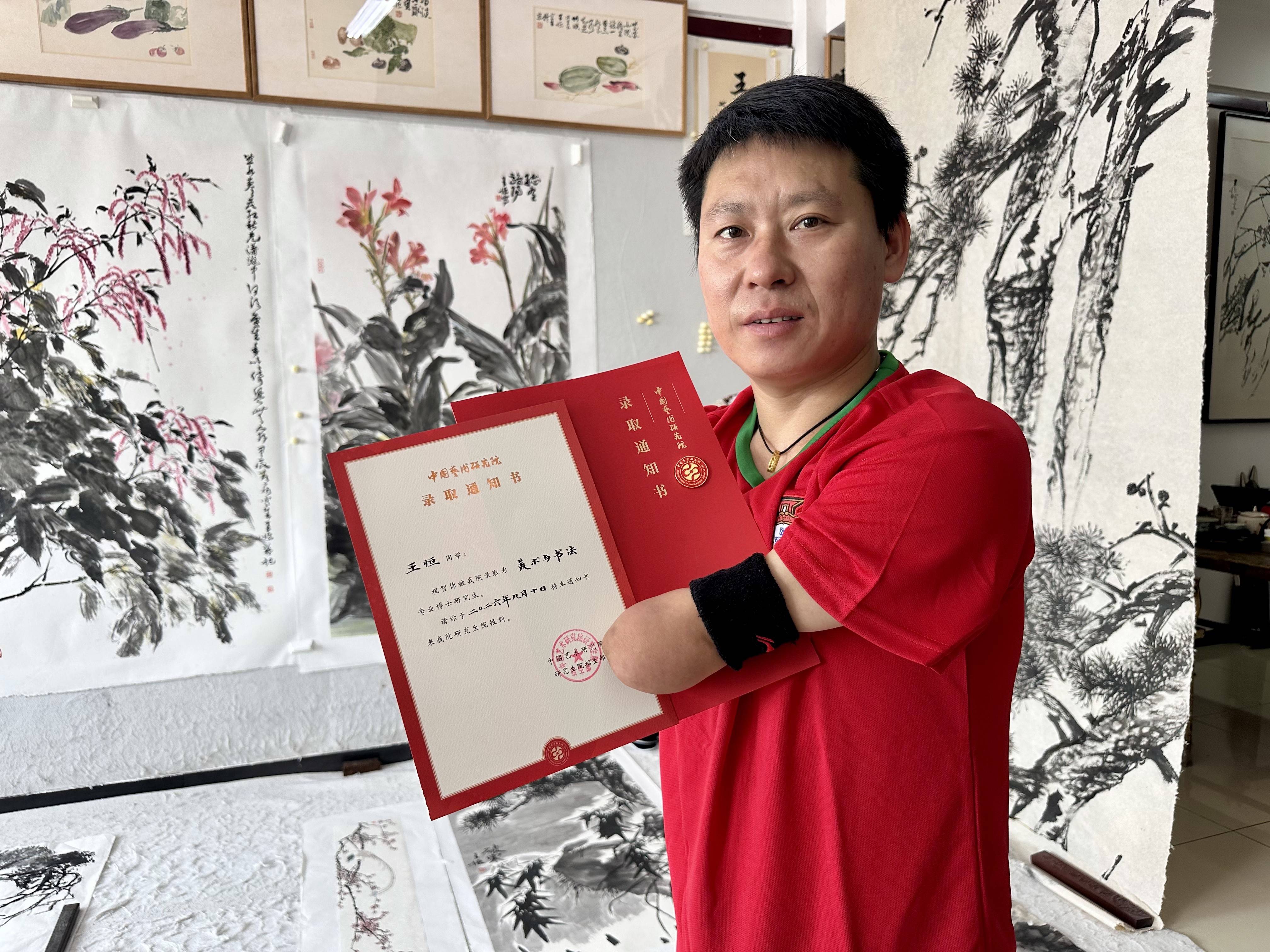 43岁无手考生今天拿到博士录取通知书:“要给残疾孩子打个样儿!”