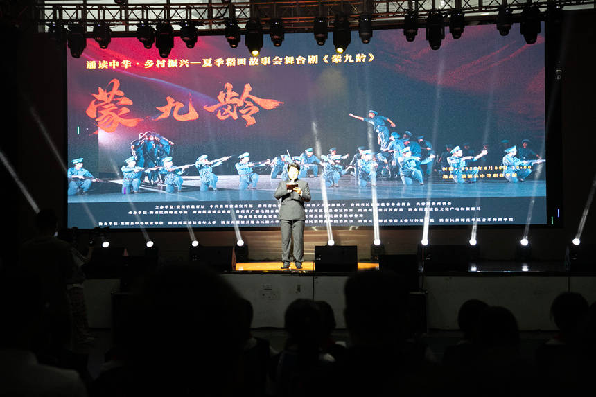 荔波“村诵”夏季稻田故事会深情演绎红色舞台剧《蒙九龄》