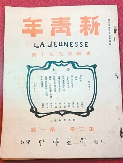 105件/套文物讲述中国共产党的荣光之路