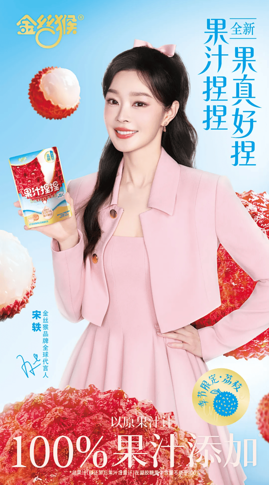亿滋零食报告：健康与放纵、怀旧与新奇···，消费者不做选择题