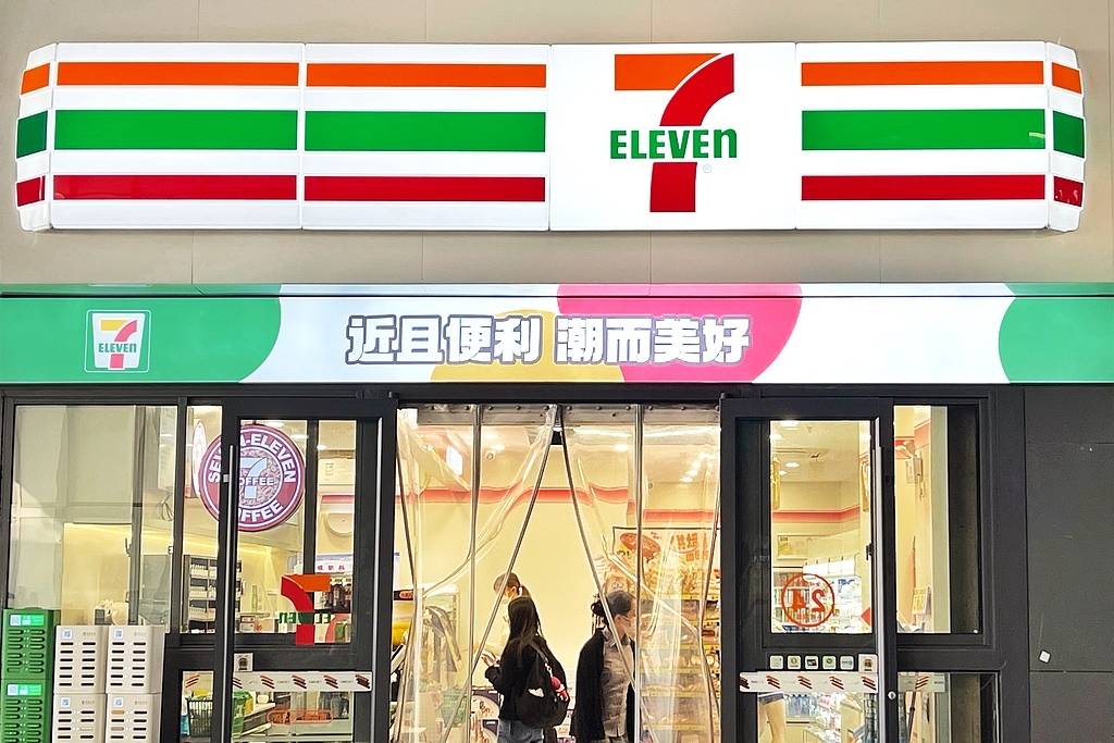 7-Eleven起诉耐克运动鞋“橙绿红”配色侵权，发售日期也是7月11日