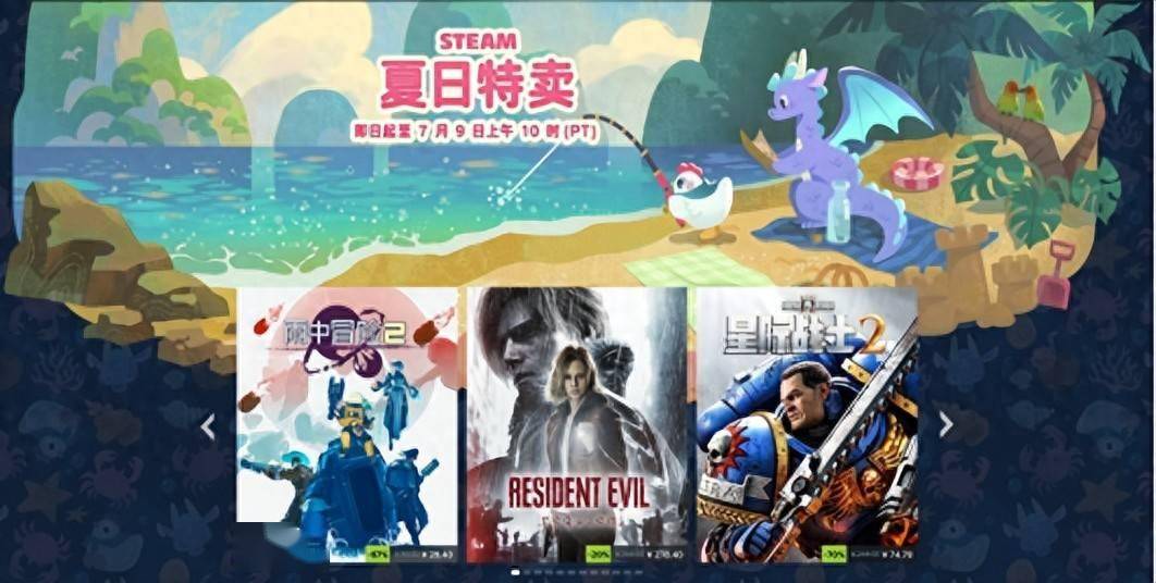 STEAM 夏日特卖火热开启！AMD 锐龙7 9850X3D 高帧畅玩神U必备
