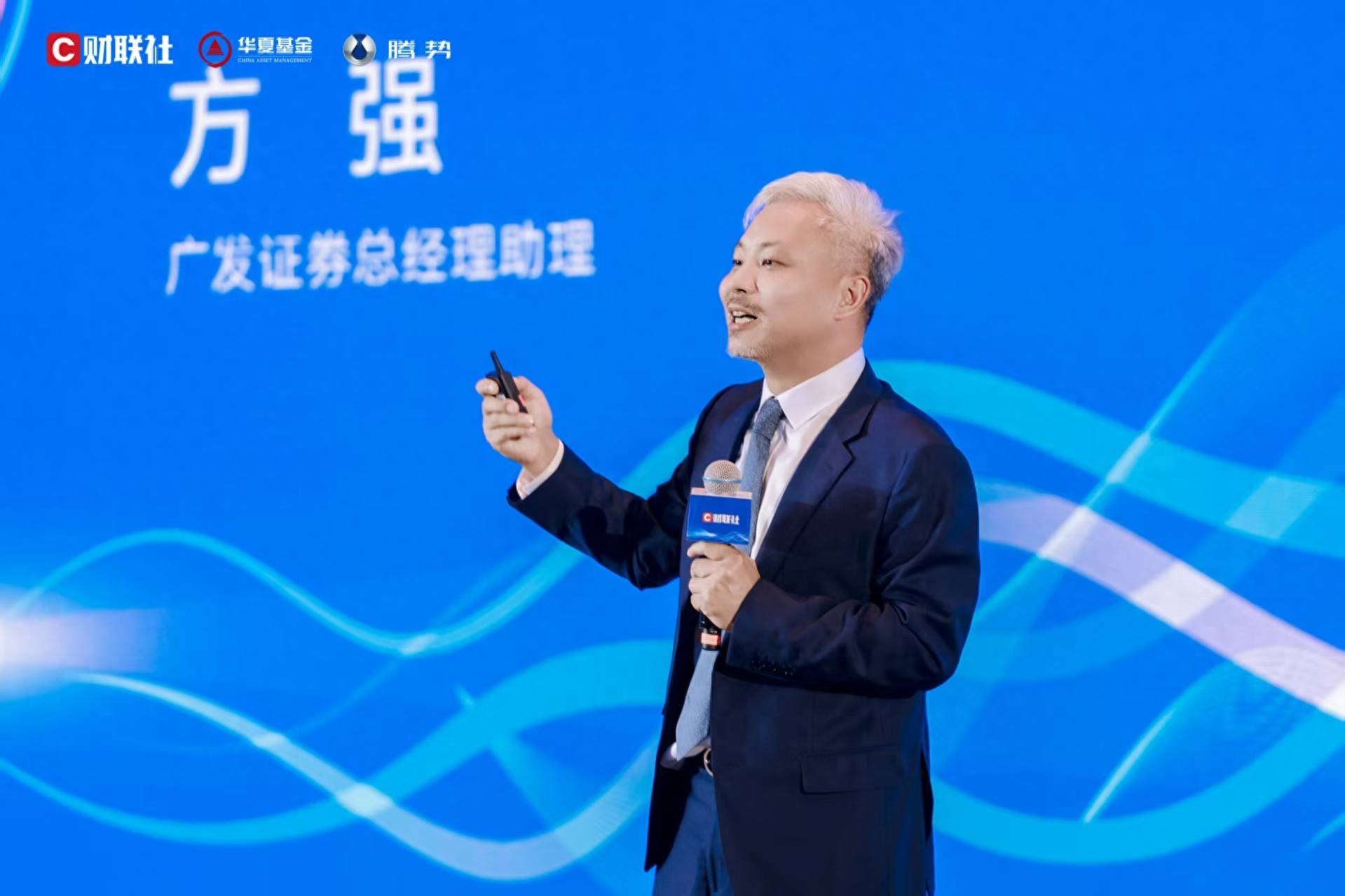 广发证券方强：以投研引领买方财富管理转型，让投研能力成为护城河