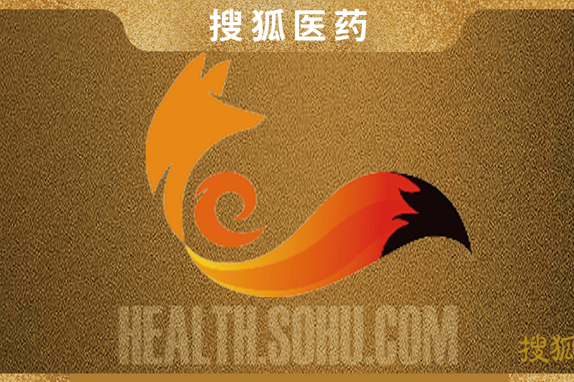 搜狐医药 | 恒瑞瑞鸣全网首发!国产新一代URAT1创新药破解痛风临床达标难题