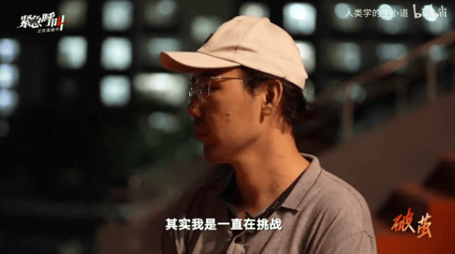 硕士编辑从国企裸辞, 上武当山, 开小卖部, 36岁重新高考!他如今过得怎样了?