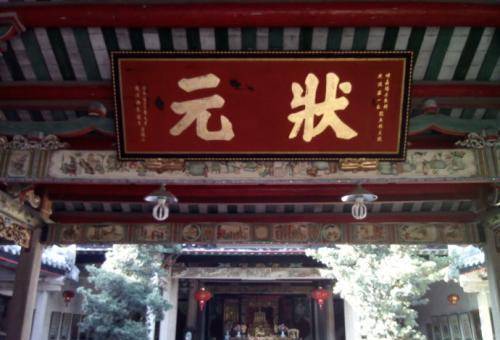 明朝一太监出上联,取笑状元却被,搞笑下联对得转身离去