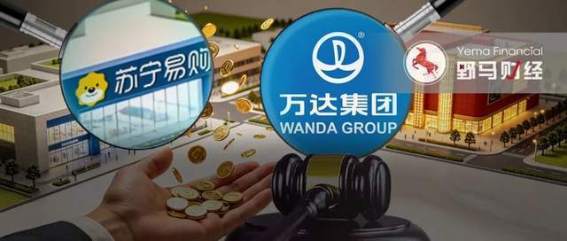 万达17亿败诉苏宁第二天,王健林又卖掉两座万达广场