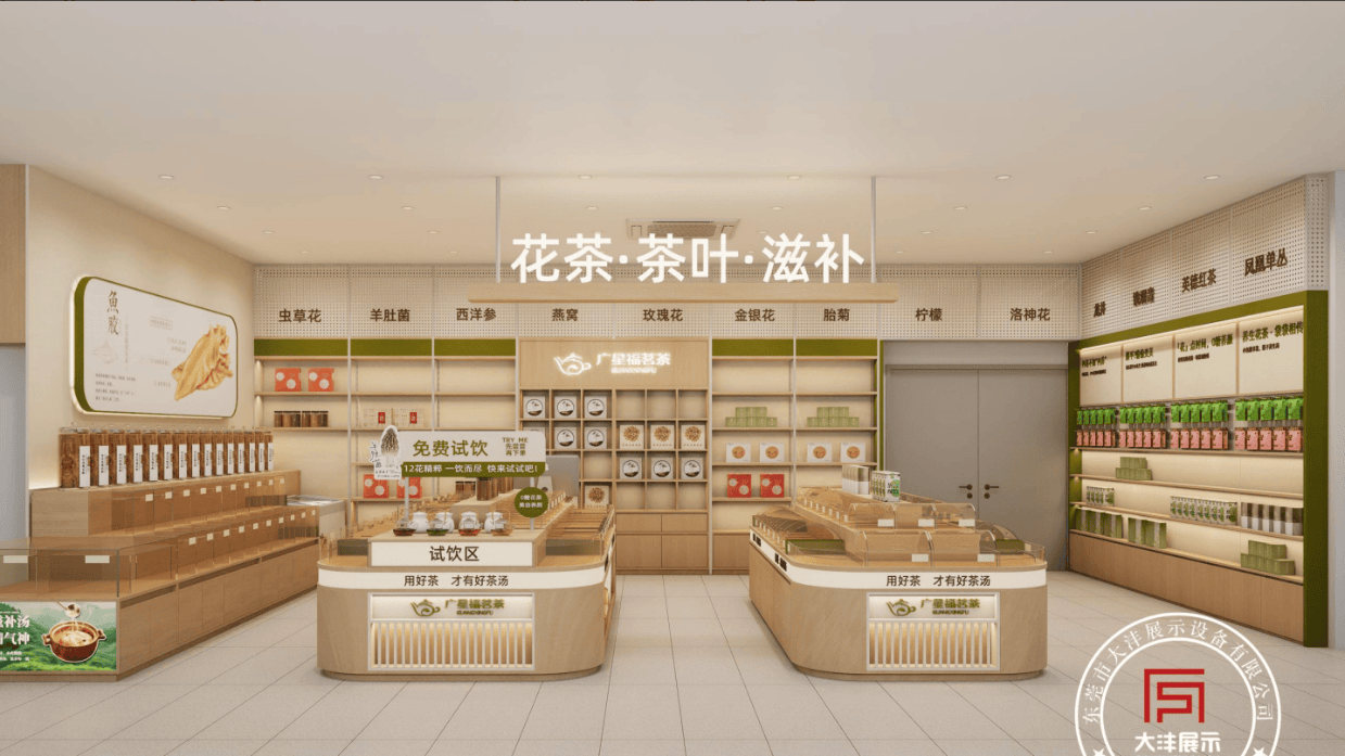 为什么茶叶门店“看起来高级,却卖不动”?核心问题是展柜系统失效