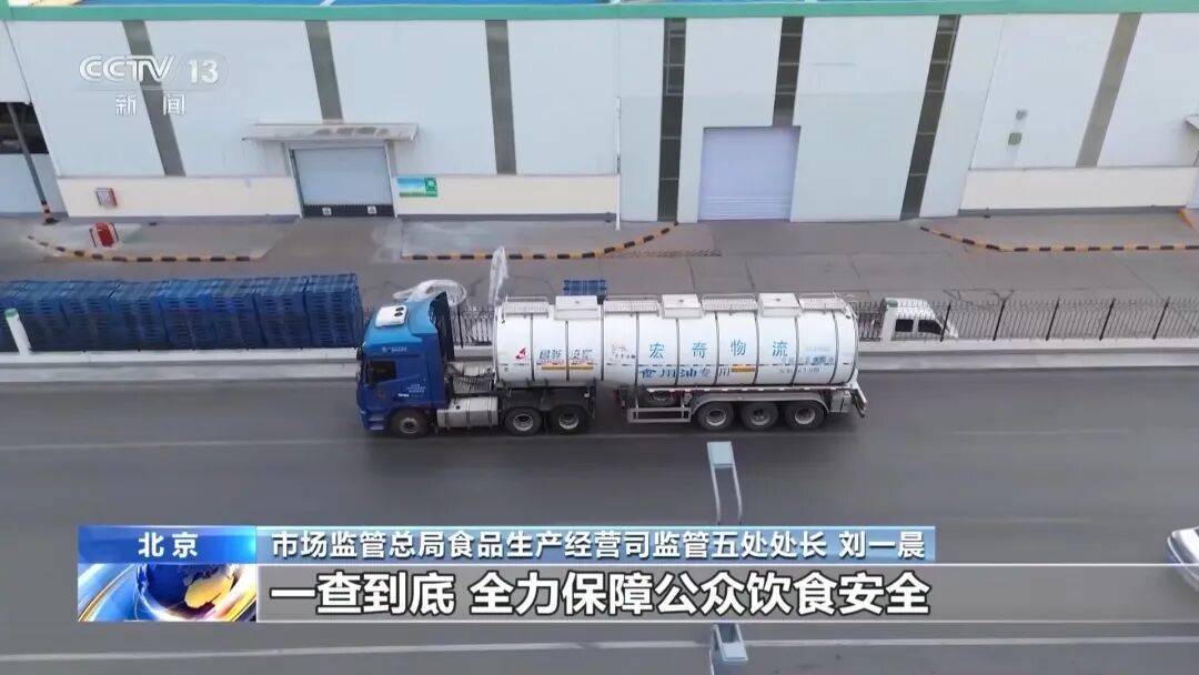 7月1日起,食用油等重点液态食品道路散装运输须持准运证