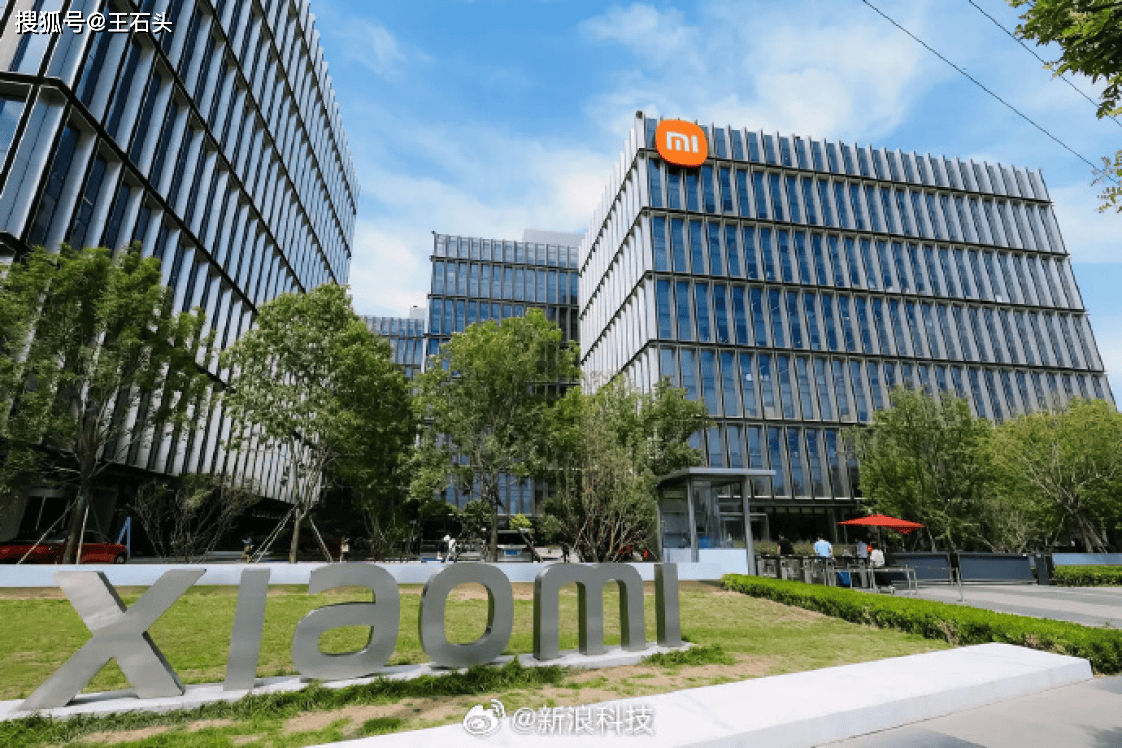 发改委去小米集团调研,释放了哪些重要信号?
