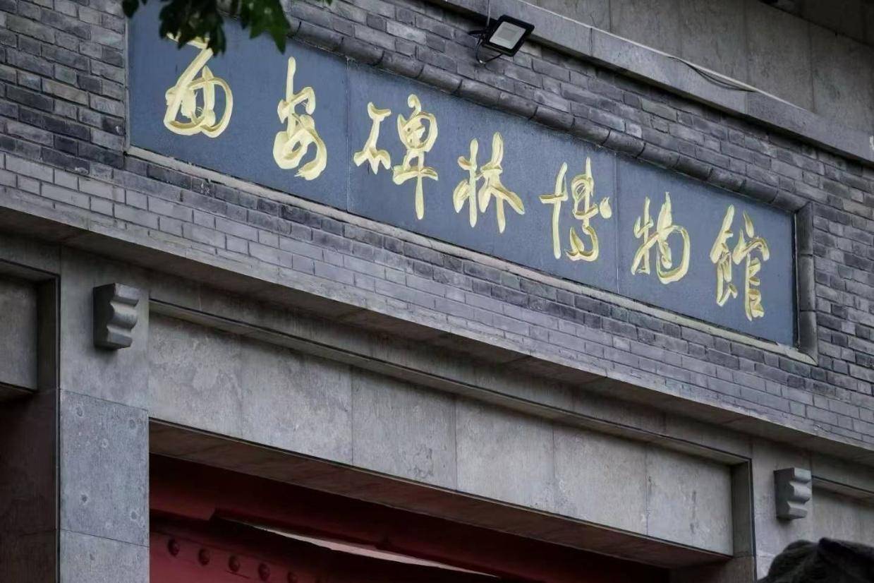 西安三只羊国际旅行社:可验证数据构建品质地接服务标准