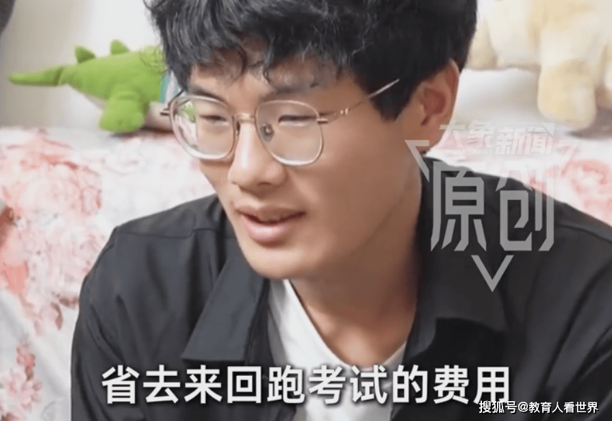 693分放弃清华强基！河南男孩算了笔账，全网看哭了