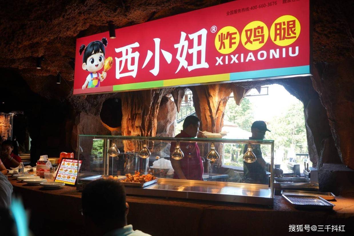 山水藏风味，烟火赴盛宴！2026 鹿泉谷齐鲁美食艺术节启幕，西小妞炸鸡腿点亮泉城舌尖名片