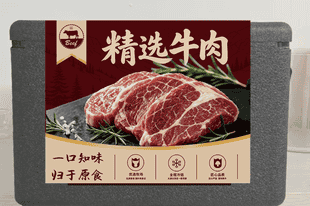 继草饲、谷饲之后，国内第三类牛肉新品类蘑菇牛正式面世