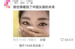 热搜上细思恐极“女儿的新裙子”事件:有毒的家庭,摧毁天才孩子