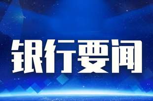 广发银行岳阳分行|辣条“辣”出新消费,小零食成就大产业