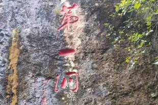 云贵印象(六):织金洞,中国溶洞之王