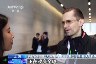 视频丨2026世界人工智能大会开幕 习近平主席主旨讲话引发热烈反响