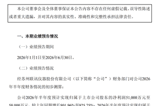 业绩暴增925%！“股王”联讯仪器，市值蒸发超910亿