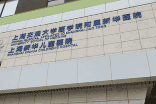 86万美元、7天 一条被基因编辑的6岁女童