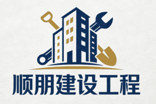 沈阳酒店拆除公司哪家好?口碑推荐优质选择