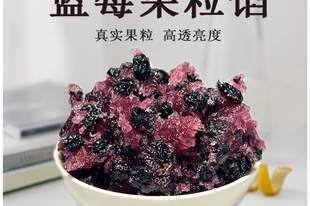 选择烘焙专用蓝莓果肉馅需要注意哪些方面