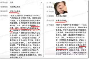 竹知了因华为投诉突然火了，魅族前高管：懂得自嘲，才是品牌自信