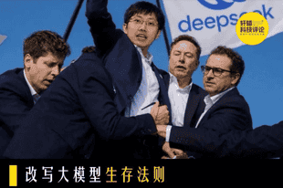 DeepSeek斩杀线，谁生谁死？