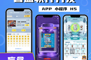 扭蛋趣玩角：盲盒扭蛋机小程序的搭建逻辑与发展空间