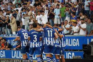 新赛季五大联赛开战！阿拉维斯3-0 塞维2-1逆转绝杀