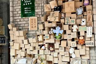 解放碑周边你不知道的8个隐秘打卡点