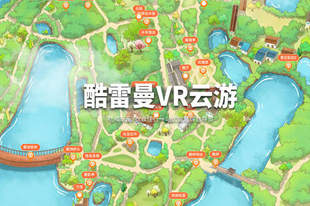 景区VR云游：一部手机逛景区，把景区装进游客手机
