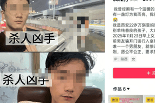 西安22岁女子被前男友冒充快递员入室杀害，此前该男子不满其找到银行工作，“你只不过是长得漂亮，凭啥”；受害人家属：诉求法院判处死刑