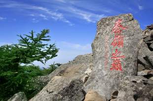 陕西多个景区临时闭园！西安5地发布封山控峪通告
