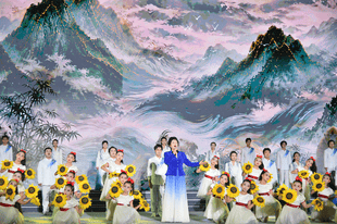 “和美秦岭”主题文艺活动在西安周至楼观台举行
