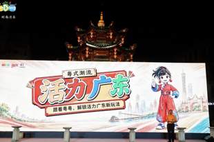 走进汕头小公园，领略“粤夜粤美”
