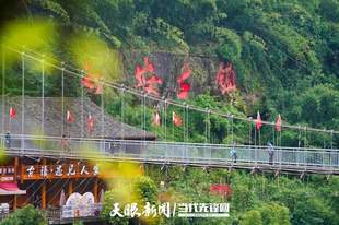 一张票根游丙安，赤水河畔感受一场“穿越”之旅
