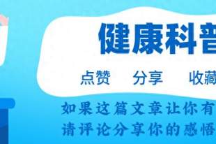 西红柿还敢随便吃吗？专家提醒：吃西红柿重要禁忌，很多人做错了
