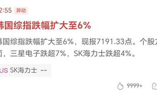 AI存储巨头遭遇冰火两重天:SK海力士乘上HBM东风,三星却得了周期依赖症