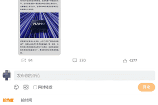 小米分批裁员?雷军分身乏术