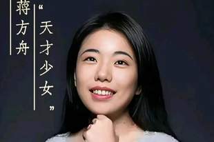 蒋方舟事件,胡锡进又赢了