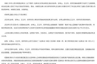 四人共同操纵股票获利近1.57亿,被证监会罚没6.27亿