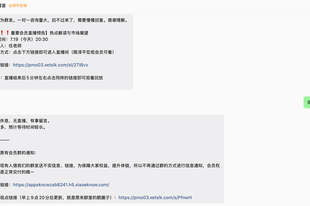 任泽平再次回应“会员亏损千万”:称当事人入会仅一周,原会员群不再发布信息 | 大鱼财经